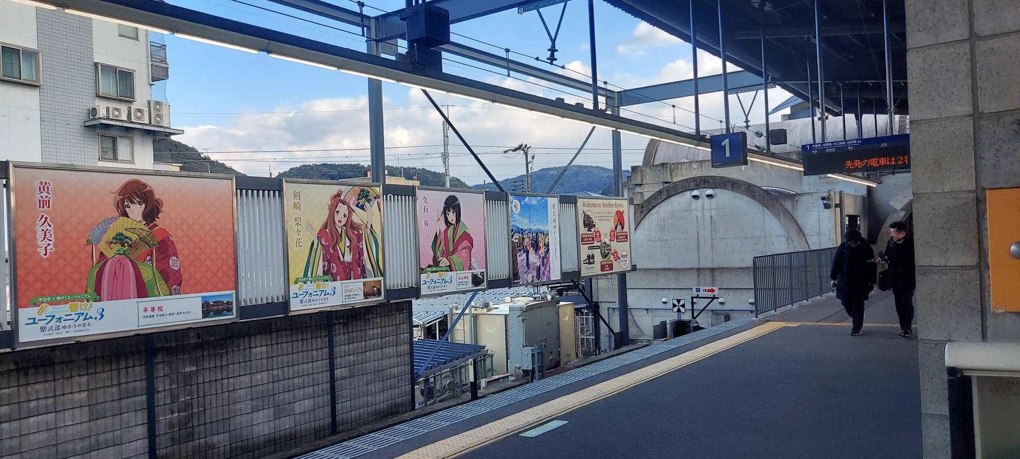 京阪電車おでかけ情報【公式】 on X: 
