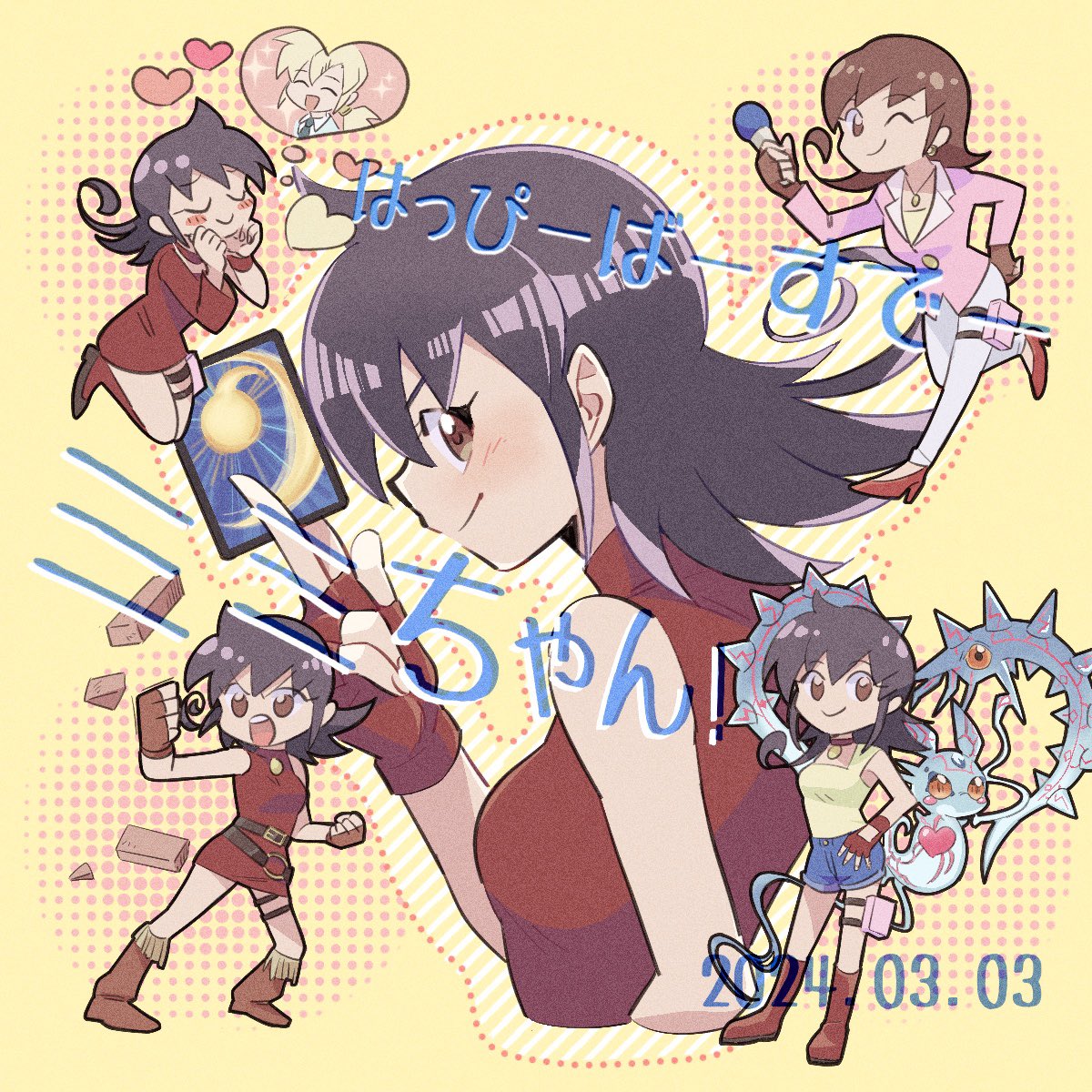 めっちゃ遅くなったけどミミちゃんおめでとうー！！ LOVEに溢れたミミ