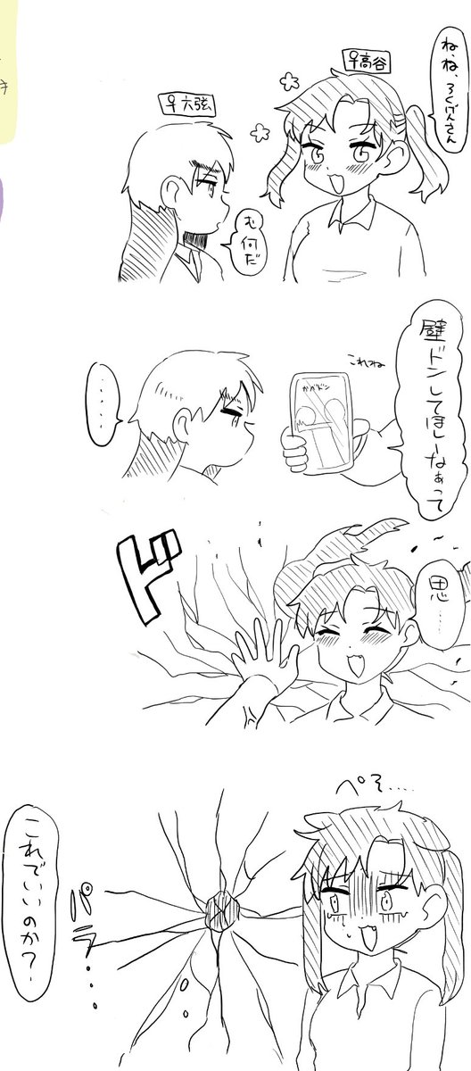 六高百合︎︎ ♀とひろあきさんの黄猿 