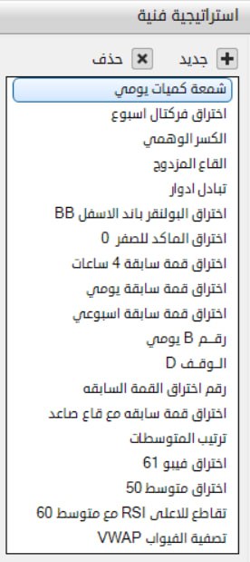 sersaudi's tweet photo. 🔶 متدربين دوره أساسيات برمجه المنصات 
يستطيعون بناء برمجه  الأكواد ، و عمل تصفيه كما في الصور والكثير من :
✍️ المؤشرات الفنيه
✍️ المؤشرات الماليه
✍️ الإحصائيات السعريه 

وايضا نساعد المتدرب في برمجه استراتيجياته في منصته الخاصه https://t.co/1meg2GG6lp