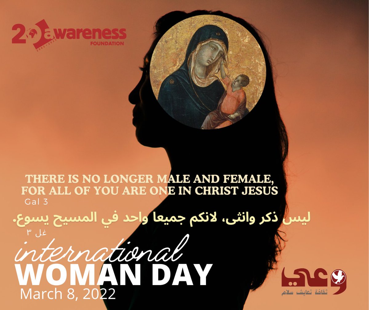 In Christ each human being deserves the same dignity and the same love because in the culture of God we live in peace and eternal worth. @Nadim_Nassar @WCC_IA @cmfWomen @CTBI @churchofengland