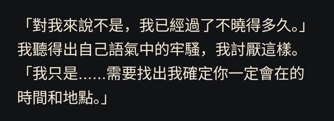 BB_iOSS's tweet photo. 時不我留 https://t.co/6Yl8h7MEFg