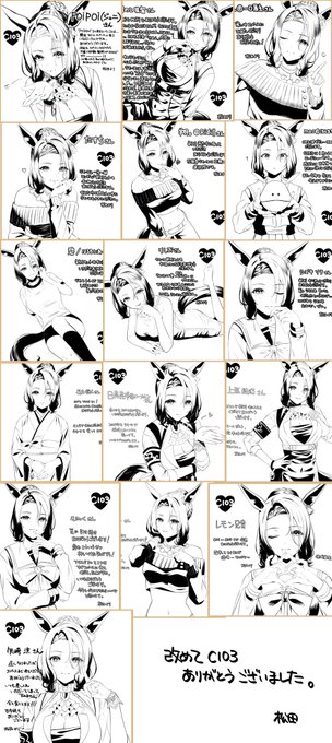 忙しくて勝手に締め切ってました、めんご。。。 