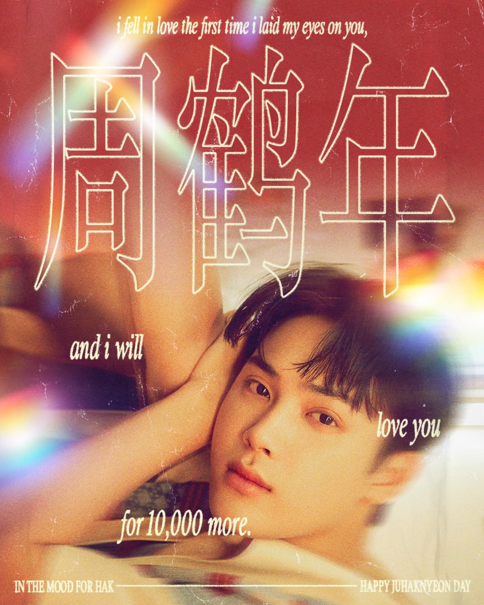 RADIO ROMANCE tweet media