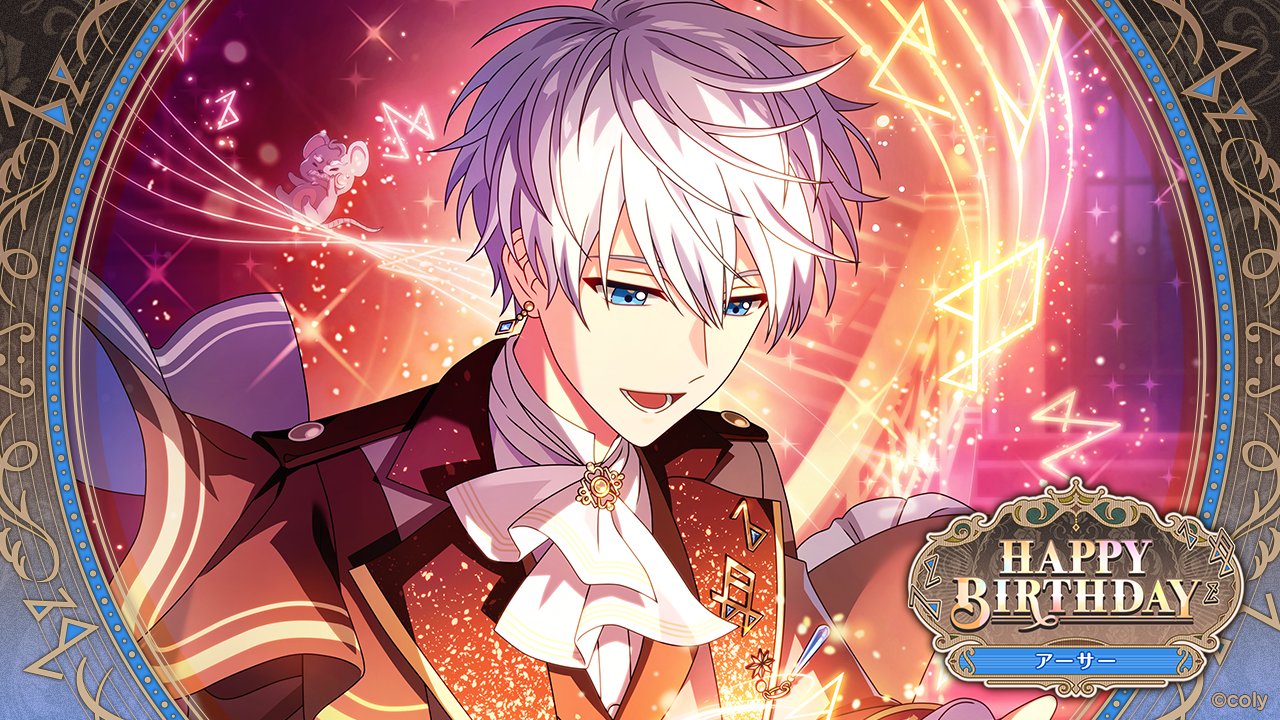 まほやく アーサー ③ 魔法使いの約束【公式】 on X: 