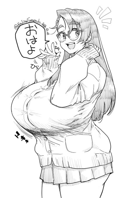 目がはなせないないトゥナイト 