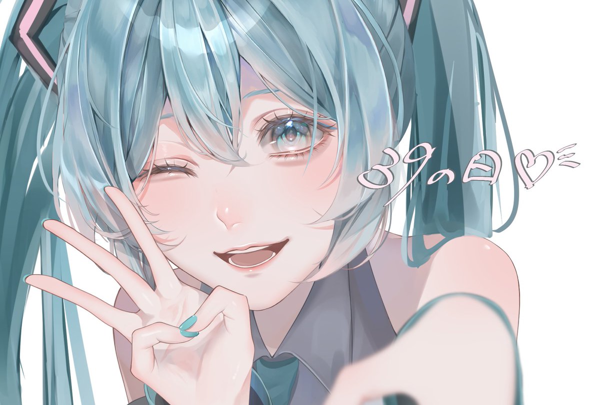 顔だけ🥲
 #ミクの日  #ミクの日2024