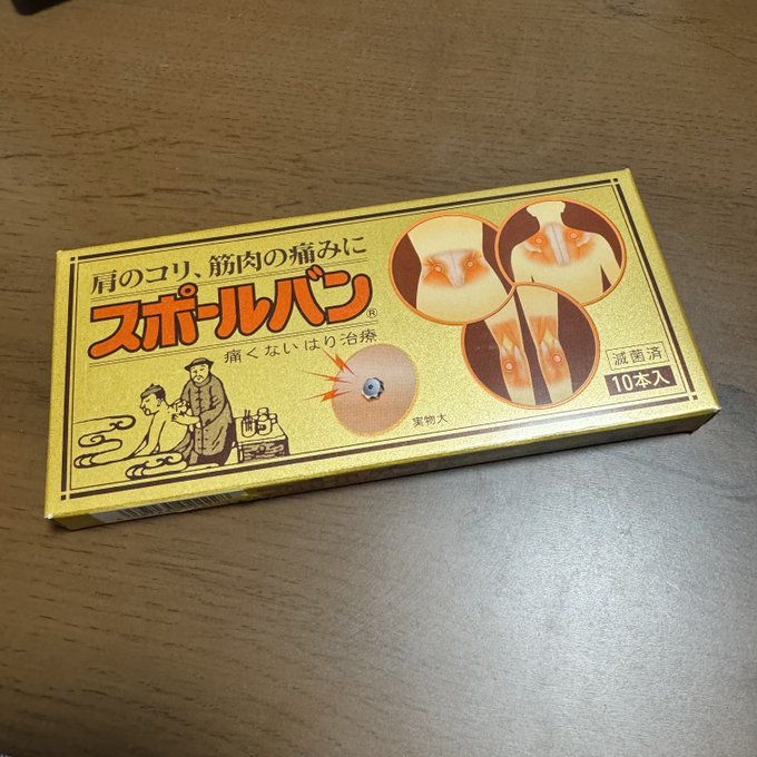 ついに買った！ レポするね！ https://t.co/OntHsjz1wY<a href="/tag/%E4%B9%B3%E9%A6%96%E8%B2%AC%E3%82%81"class="tags"><span>#乳首責め</span></a><a href="/tag/%E3%83%8B%E3%83%83%E3%83%97%E3%83%AB%E3%82%AC%E3%82%BA%E3%83%A0"class="tags"><span>#ニップルガズム</span></a>