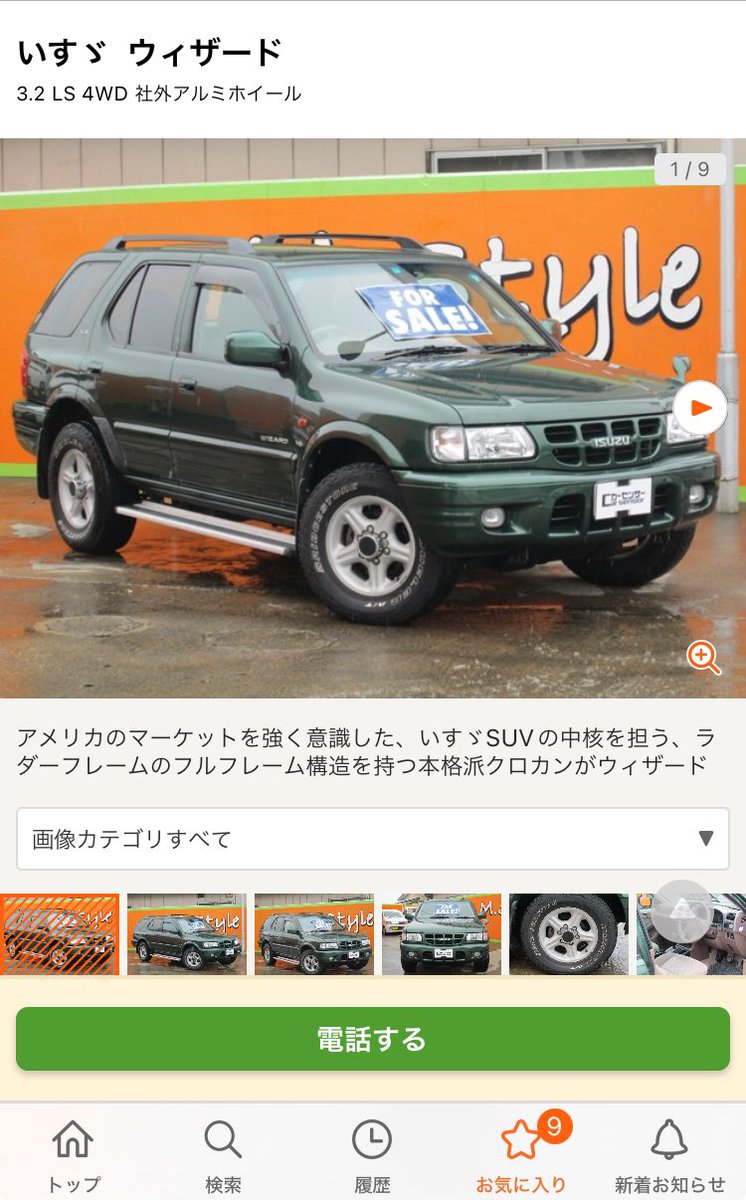 光速下道 tweet media