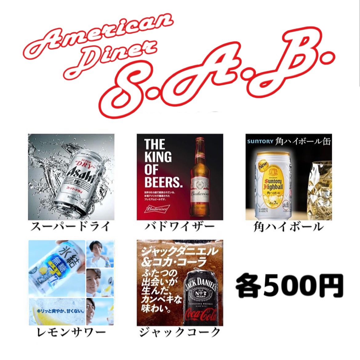 AmericanD_SAB's tweet photo. あっΣ(ﾟ□ﾟ)

3/9(土)10時から17時まで出店いたします🤣🍻

Fカップの巨乳ちゃんがお手伝いに来ます😍

#マルシェ
#ベルク広場
#鹿児島
#天文館
#バー
#アメリカン
#ハンバーガー
#エスエービー https://t.co/8P09U00pNG