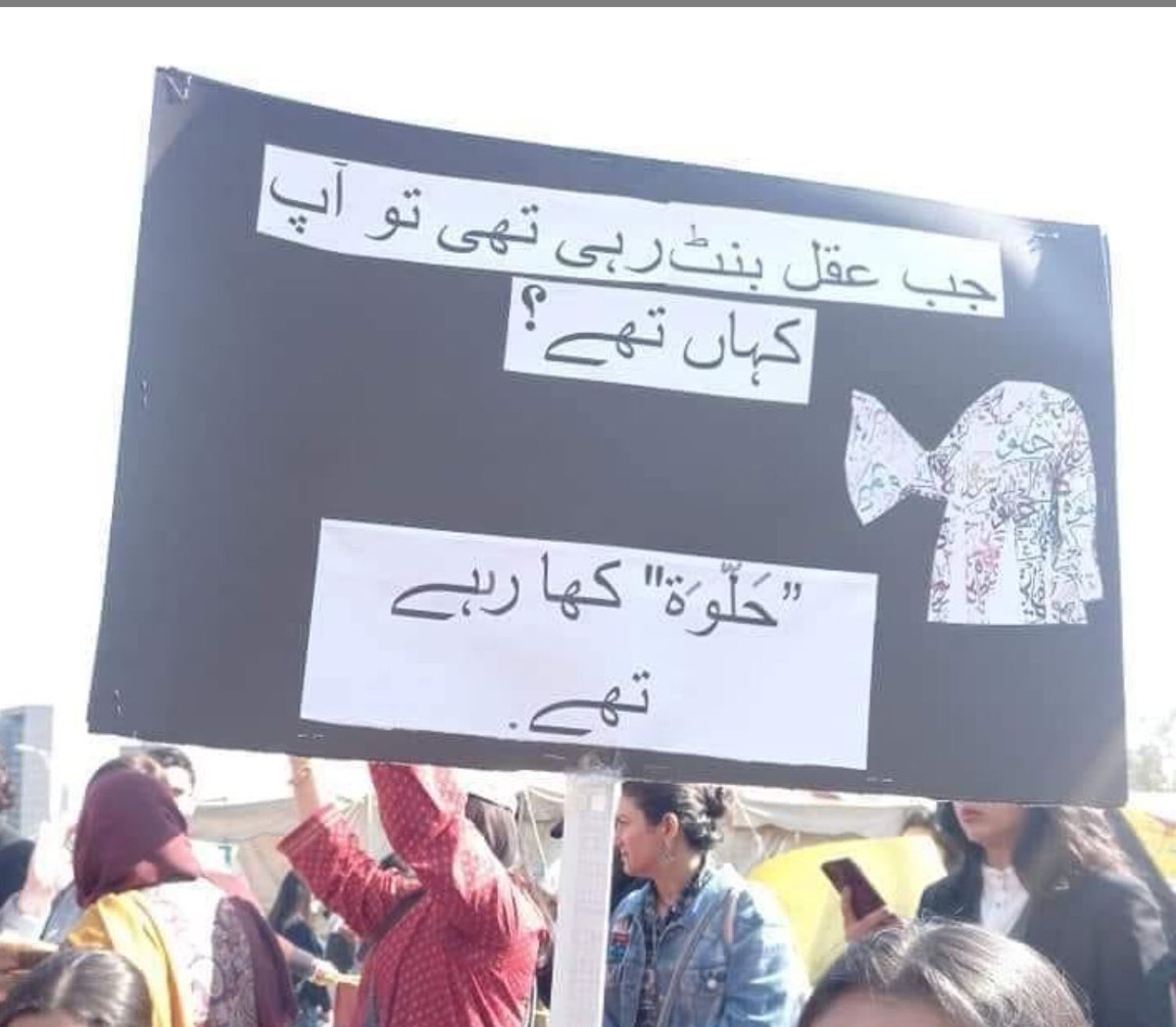 My favourite placard from #AuratMarch2024 🤣