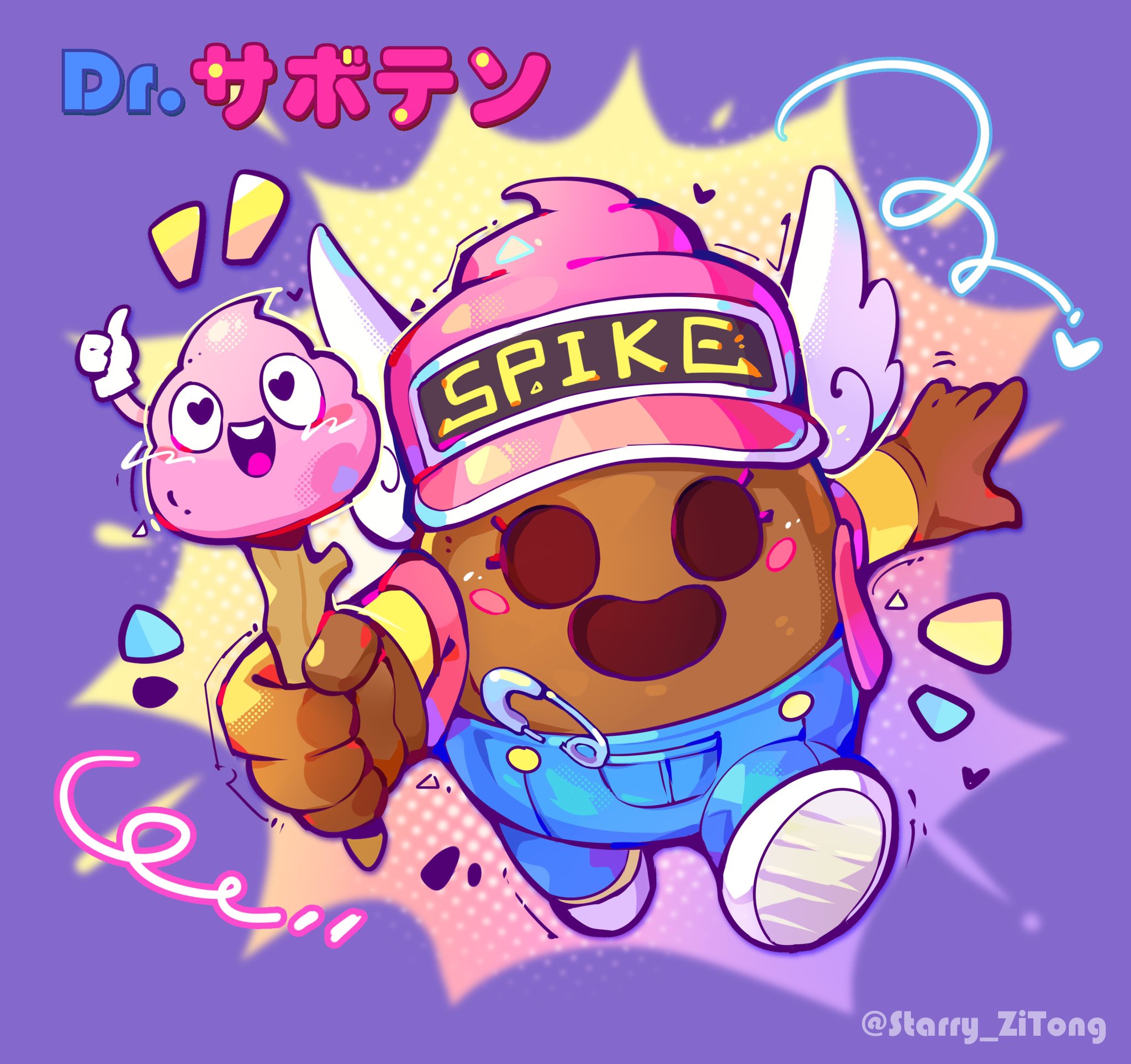 Starry30° on X: poop spike ，but 🙏🕯️ #BrawlStars #brawlstarsfanart  #brawlstarsspike #arale  / X