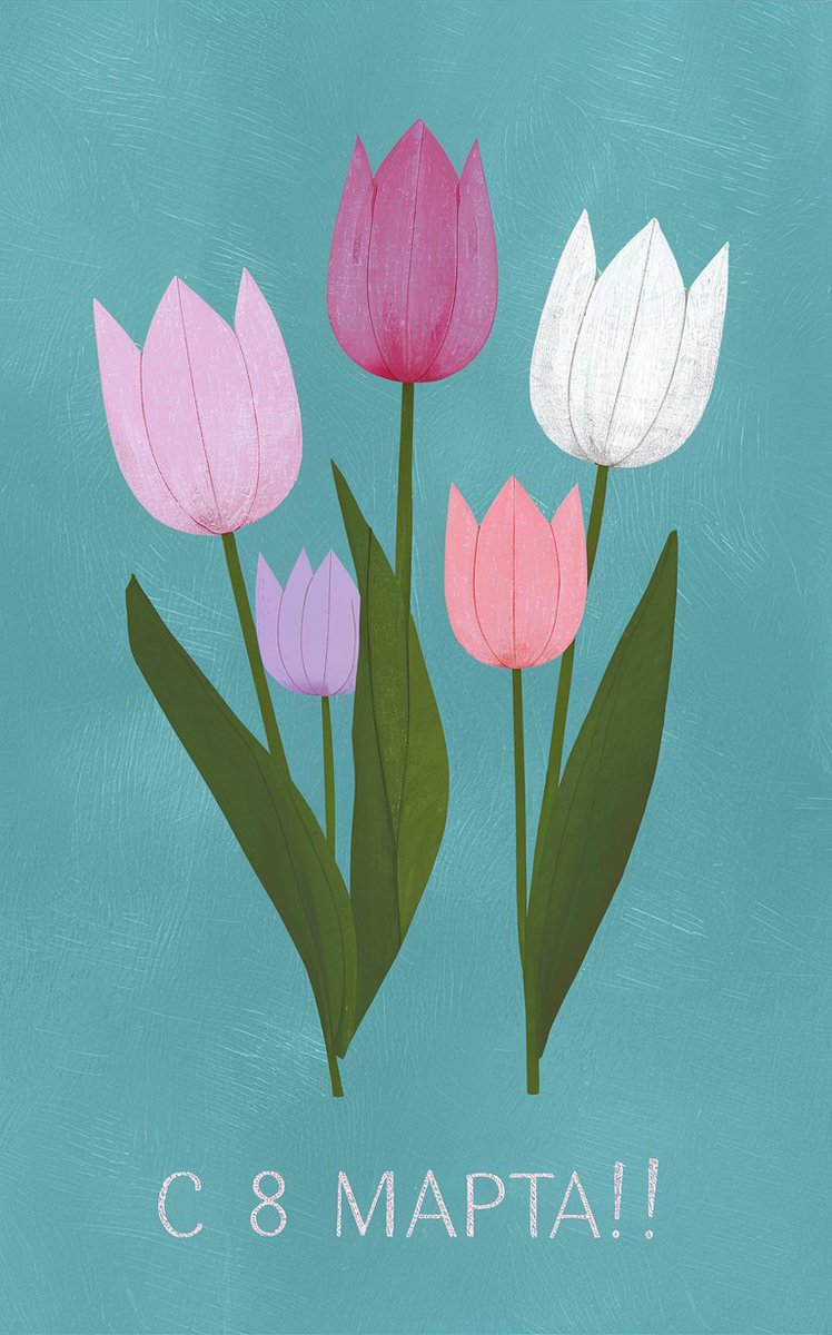 AIFinity76's tweet image. С 8 Марта! (Slavic alphabet is still a challenge but #ideogramai is almost up to the task)