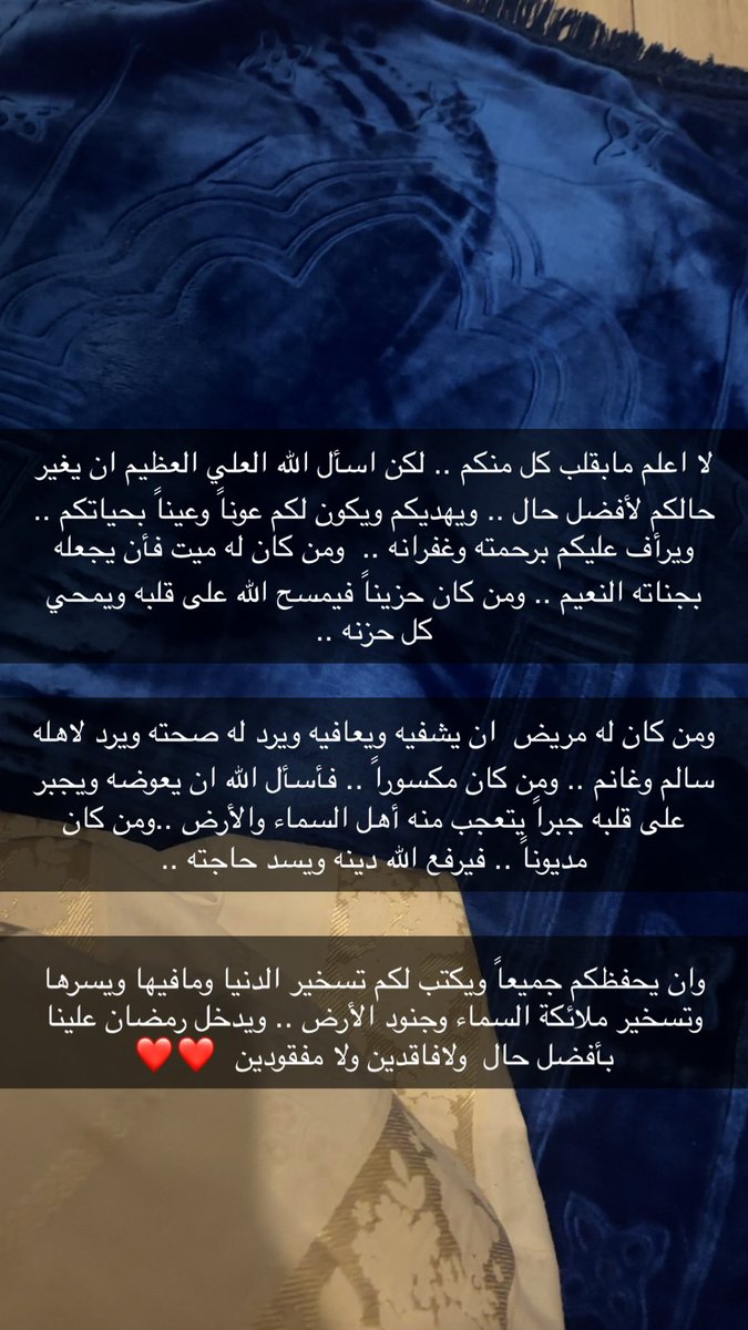 Tk_mera's tweet photo. #ساعه_استجابه https://t.co/expOK76ThR