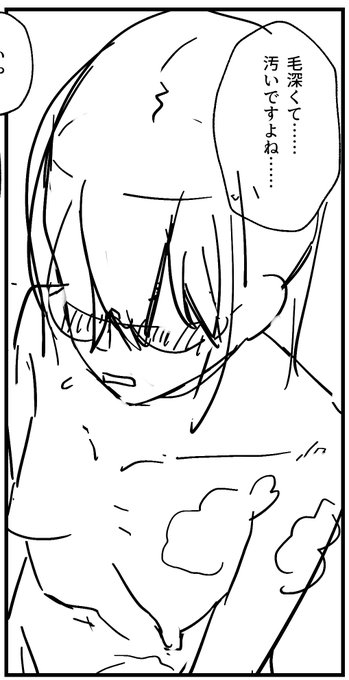 『何の無駄毛処理をしないで今まで生きてきた女の首から下のあらゆる毛を剃る』
という性癖の者はおらんか?

……おらんのか!? 