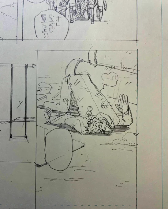本日のノルマクリア🌹 wip
これは子供にボコボコにされたハカセ 
