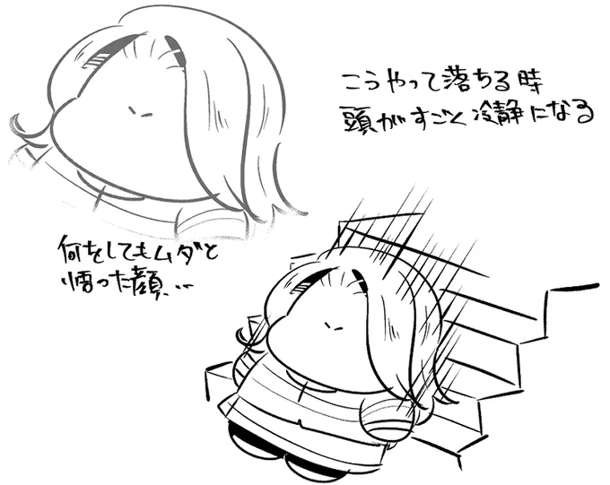 なぜなのか 