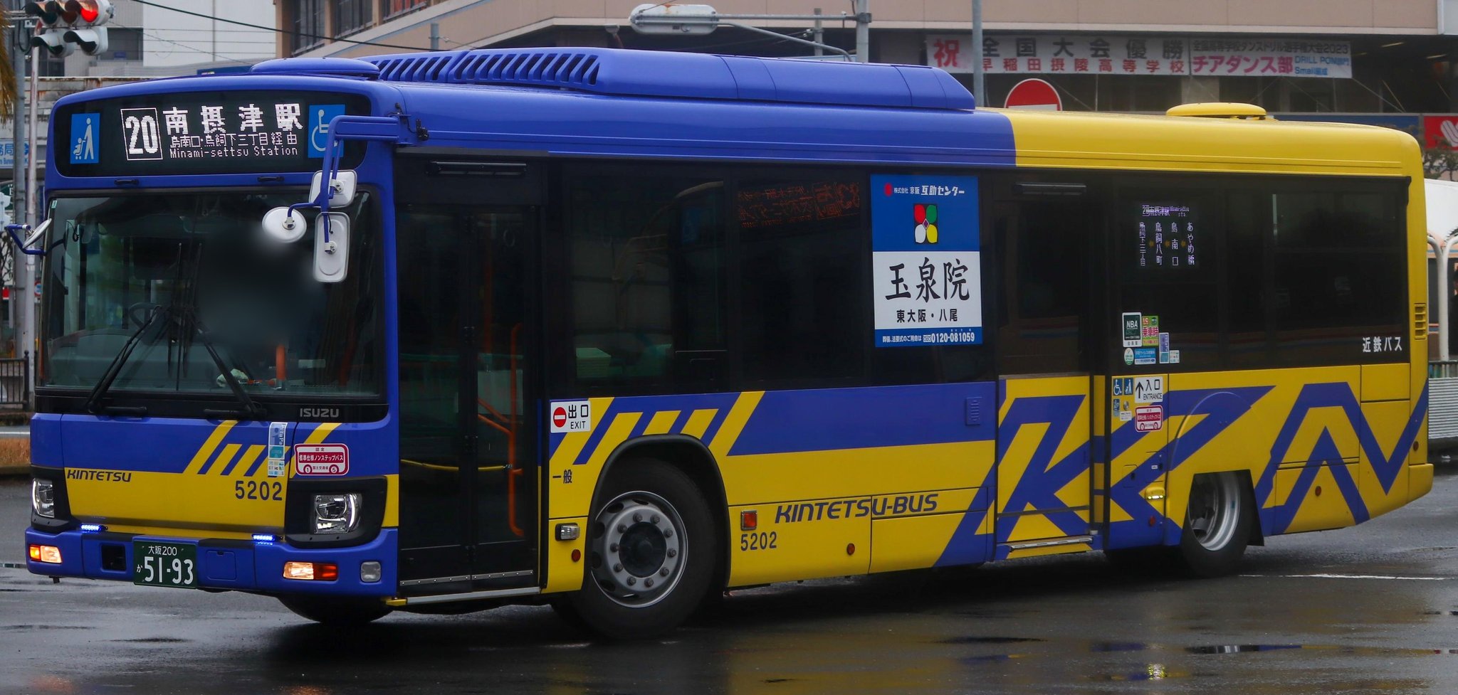KEIHAN3006F on X: 