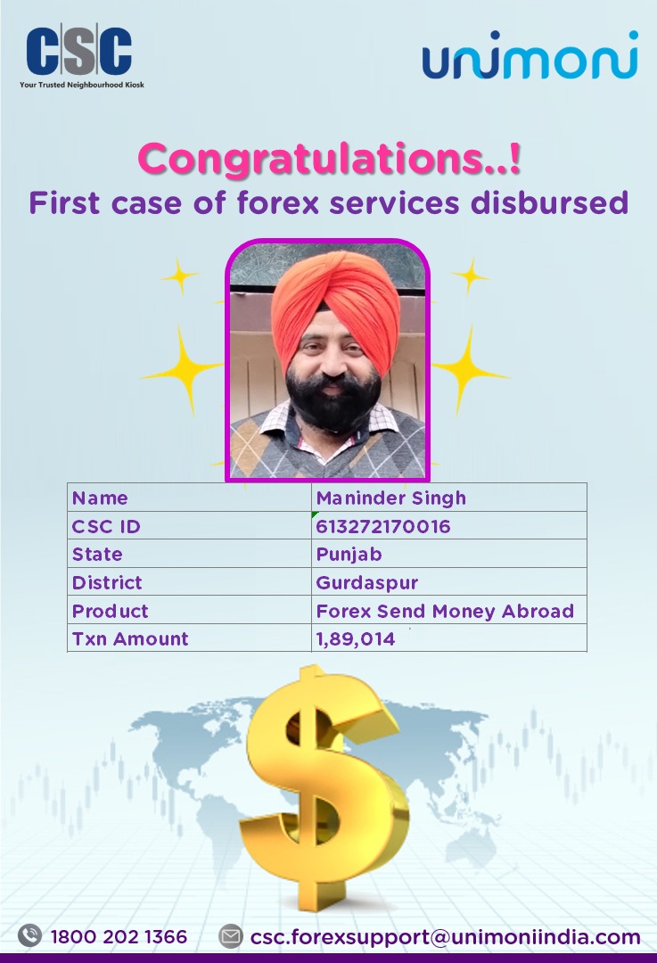 We are pleased to inform you! The first case of forex services has been disbursed. Congratulations to CSC VLE Mr. Maninder Singh from Punjab for the successful disbursement of the first forex service.🙏 #CscSafar #Csc #DigitalIndia #CscForexServices #Unimoni