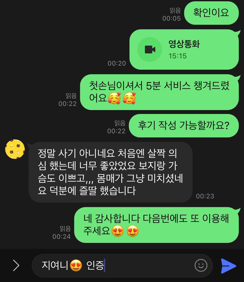 ojiyeo92711's tweet photo. 