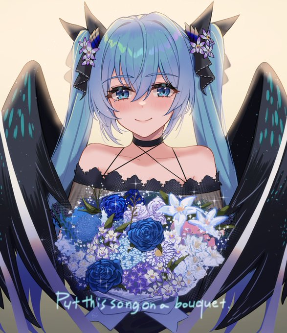 #ミクの日2024
#ミクの日
再掲載ですが
好きな曲の花束を添えて 