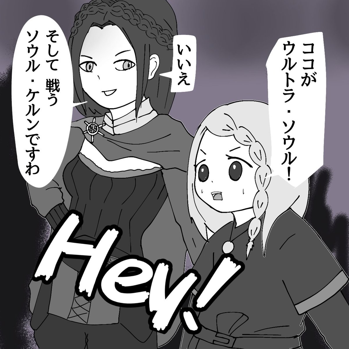 くだらねぇネタが頭に浮かんでしまったんだ。