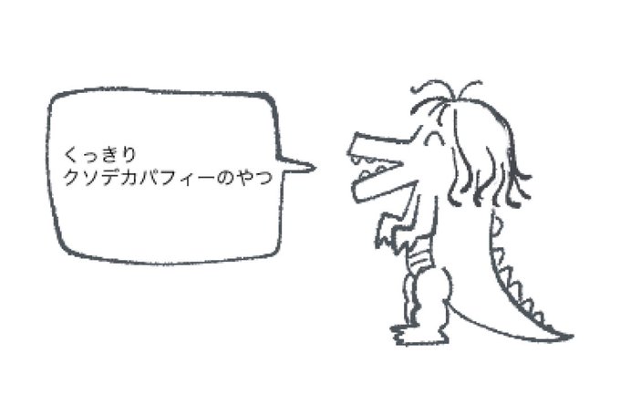 好きな乳輪発表つるみん 