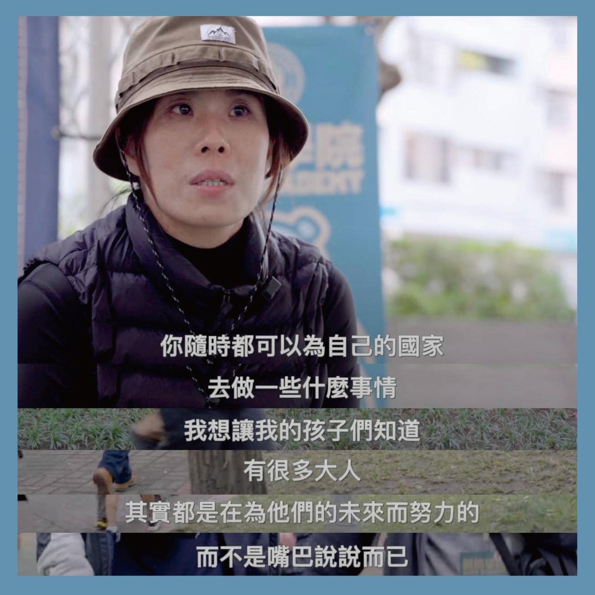 「長居國外、有穩定的生活與工作的你，會選擇回來台灣嗎？」 ​ 

今年的「藍鵲行動」採訪了經歷非常特別的學員瑋茹。 ​ 與日本人結婚、育有兩子的瑋茹，在日本住了22年。

而看到台灣近年發生的轉變，他決心回到台灣，成為關心民防的一員：

📷 38婦女節，看看瑋茹的故事：
user206662.psee.ly/5nz3wg