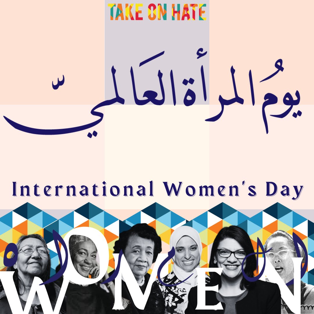 On this International Women’s Day, we recognize and appreciate the work and fight to challenge systemic oppression for all women everywhere - intersectional feminism and liberation for all, including Palestinian women. @NNAAC
