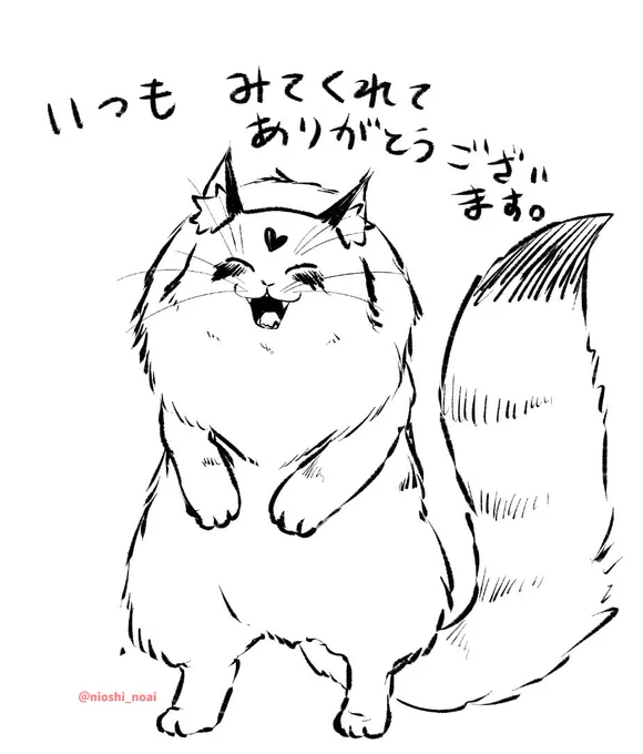 いつも作品を見てくださってありがとうございます!
#猫
#サンキューの日 