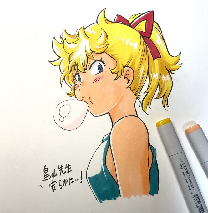 追悼の意味で初めて鳥山キャラを描いてみました。
あかねちんは一番好きなキャラ。
ちなみにリメイクアニメがあったのは知らなかったです💦 