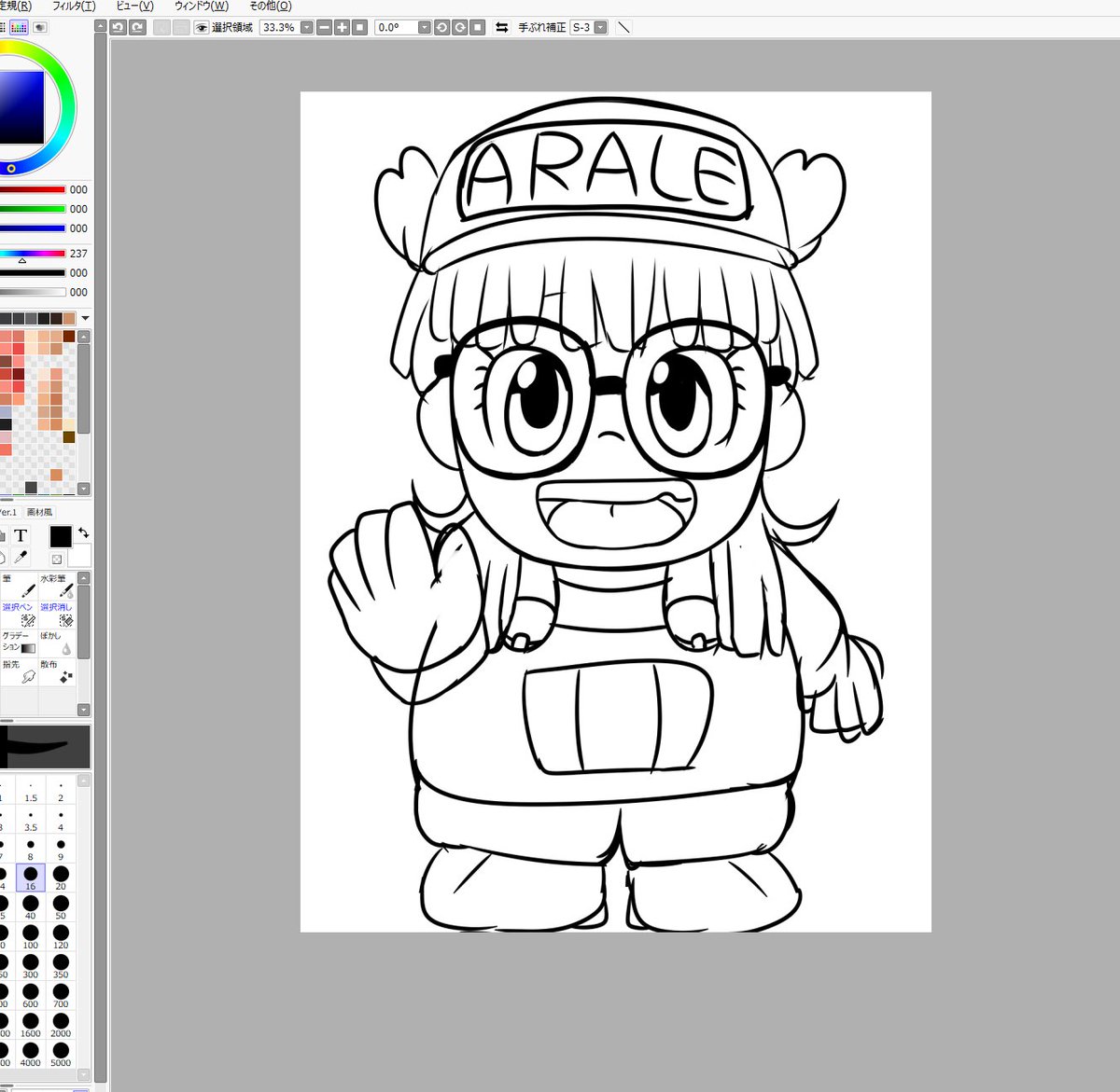 作業に戻ろうかと思ったけど全然やる気が出ないのでアラレちゃんを記憶を頼りに描いてみたのねん〆('ー`)b
実際に描いてみて一番最初に思い出したのが・・・
「歯かけていた気がする」だったのねんw
もう少し似せて描けると思ったんだけど難しいですな(*/∇\*)恥 