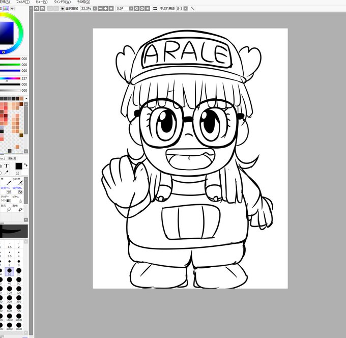 作業に戻ろうかと思ったけど全然やる気が出ないのでアラレちゃんを記憶を頼りに描いてみたのねん〆('ー`)b
実際に描いてみて一番最初に思い出したのが・・・
「歯かけていた気がする」だったのねんw
もう少し似せて描けると思ったんだけど難しいですな(*/∇\*)恥 