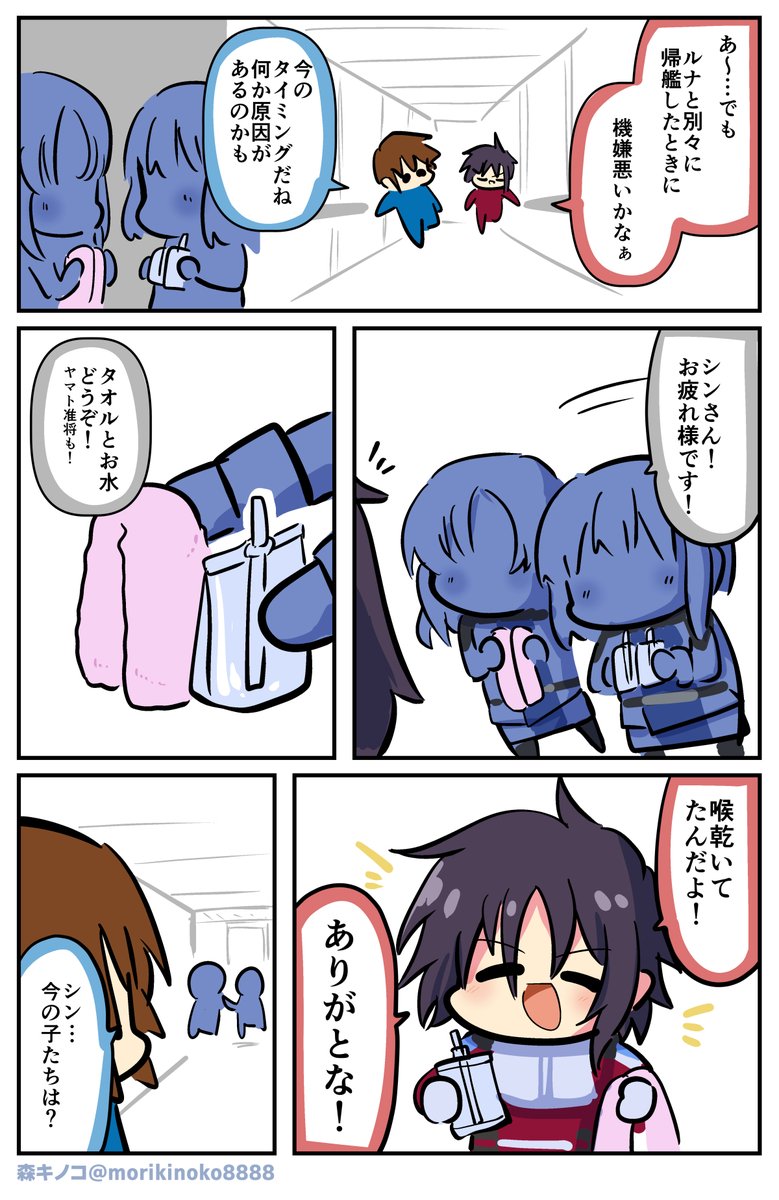 No-Da(のーだ) on X