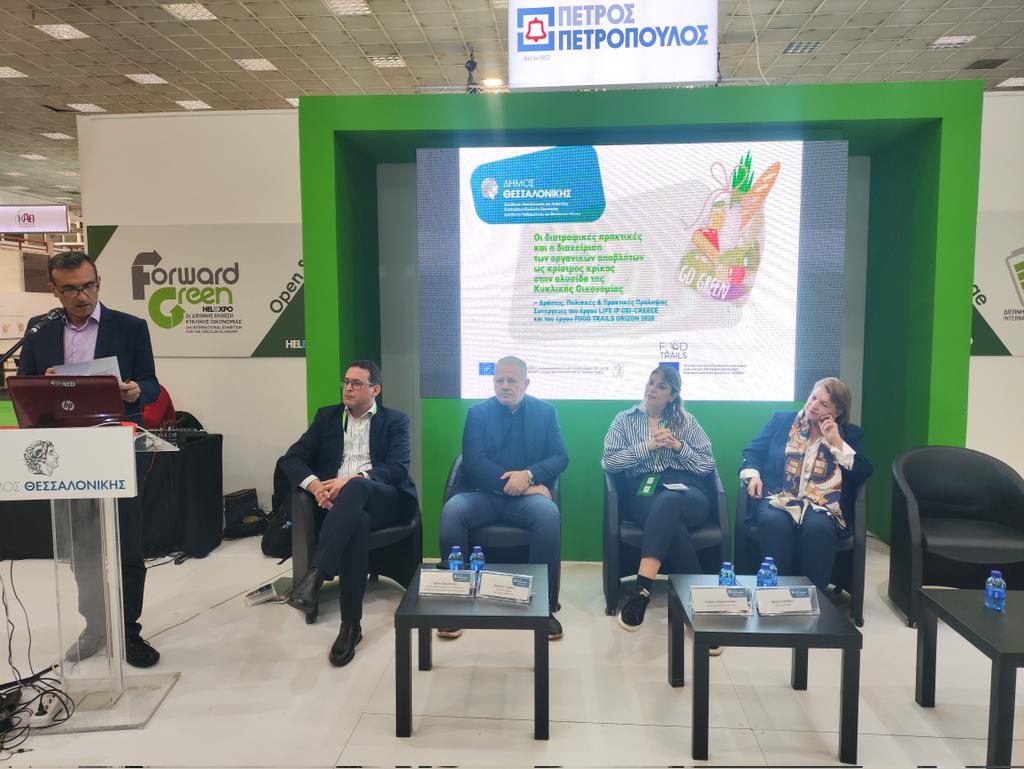 #EUFoodCities The Municipality of #Thessaloniki Presents  good practices at the #GreenForward forum that connects the #food sector with the #CircularEconomy <a href="/Thes_FoodTrails/">Thessaloniki Food Trails</a> project 
 #foodwaste @stellapsar