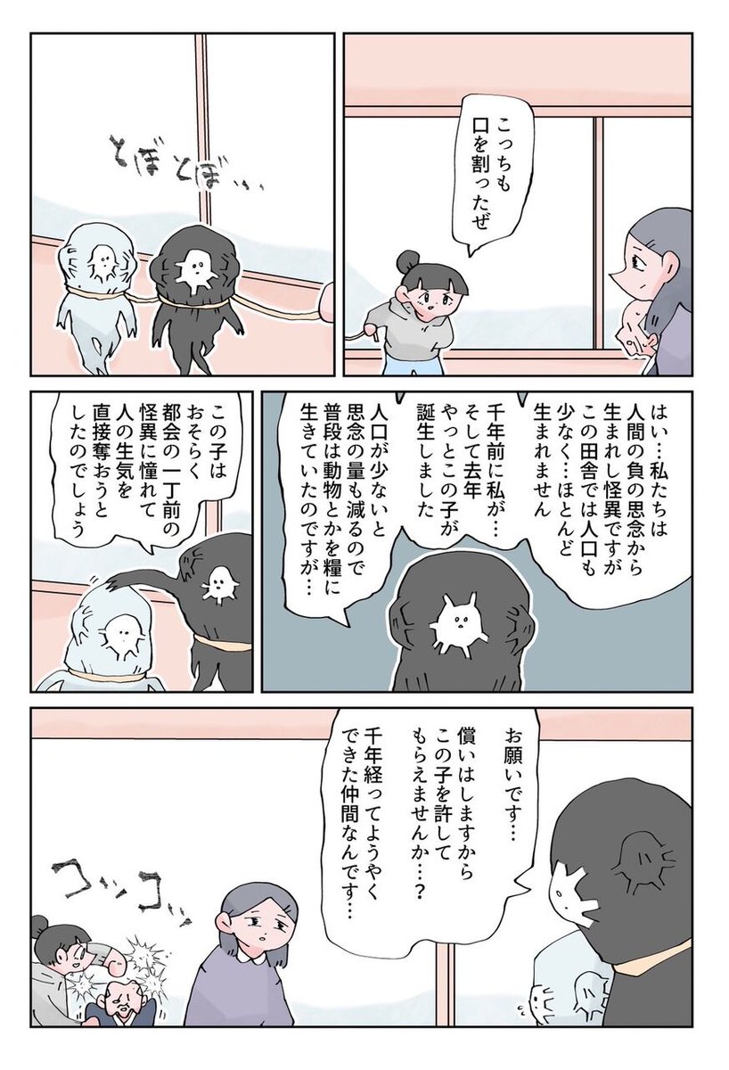 みがわり (@migawari87) / X