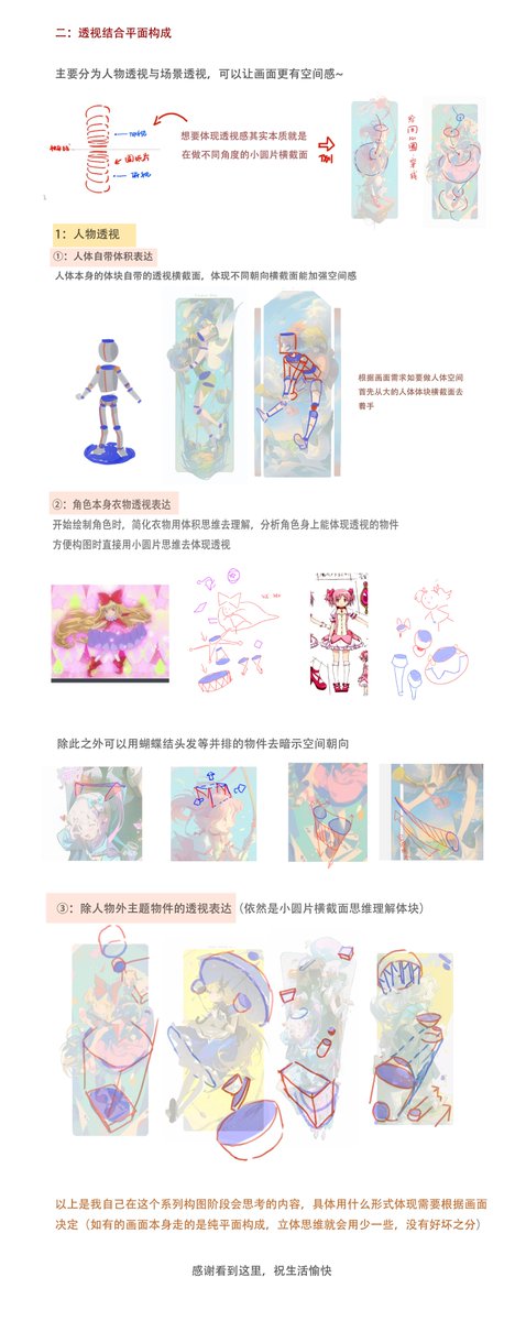 sanyang003's tweet photo. 一些思考与总结 https://t.co/nJhoIZHniO