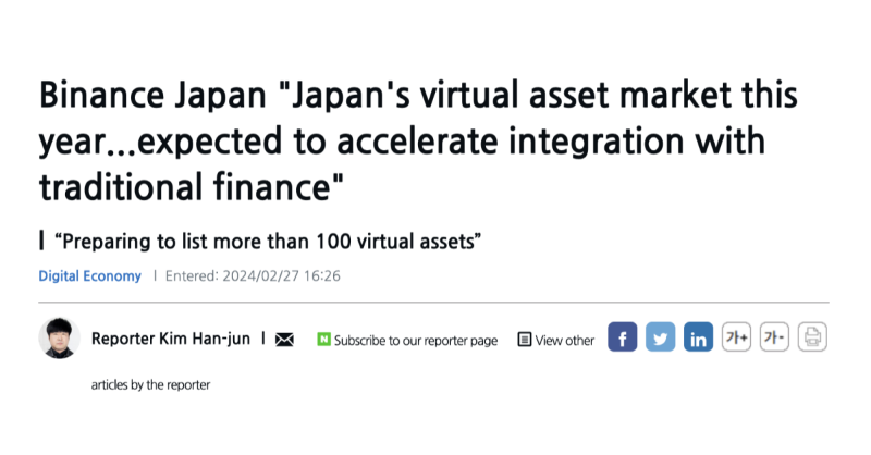 binance's tweet photo. "The integration of traditional finance and blockchain is expected to accelerate further."

During a recent virtual roundtable, Takeshi Chino, GM of @_BinanceJapan shared his insights on the regulatory framework of Japan and his outlook for the market in 2024.

Learn more 👇