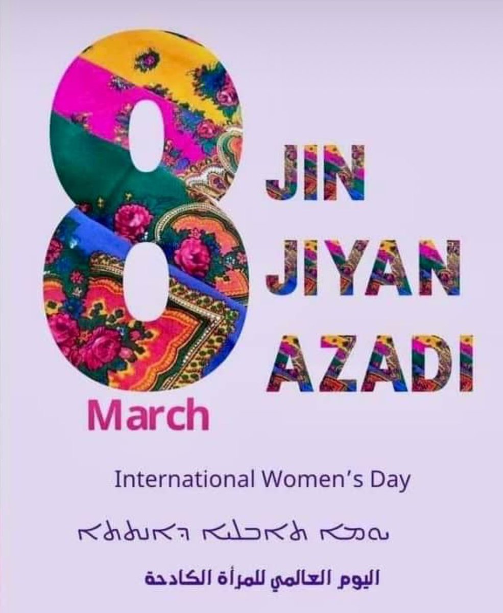 Happy International Women’s Day! #IWD  #InternationalWomensDay  Jin, Jiyan, Azadî ژن، ژیان، ئازادی المرأة، الحياة، الحرية.