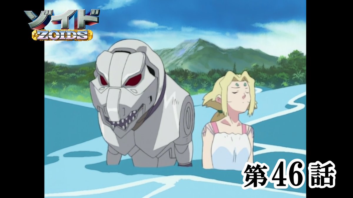 ゾイド【公式】 on X