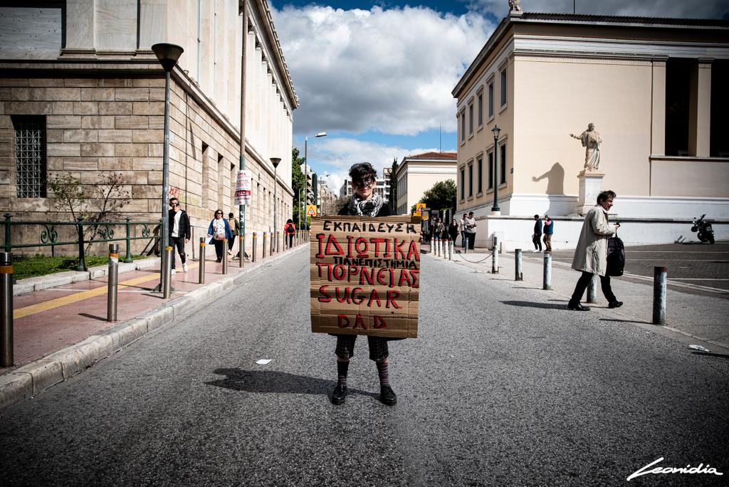 #ιδιωτικα_πανεπιστημια #antireport #Athens