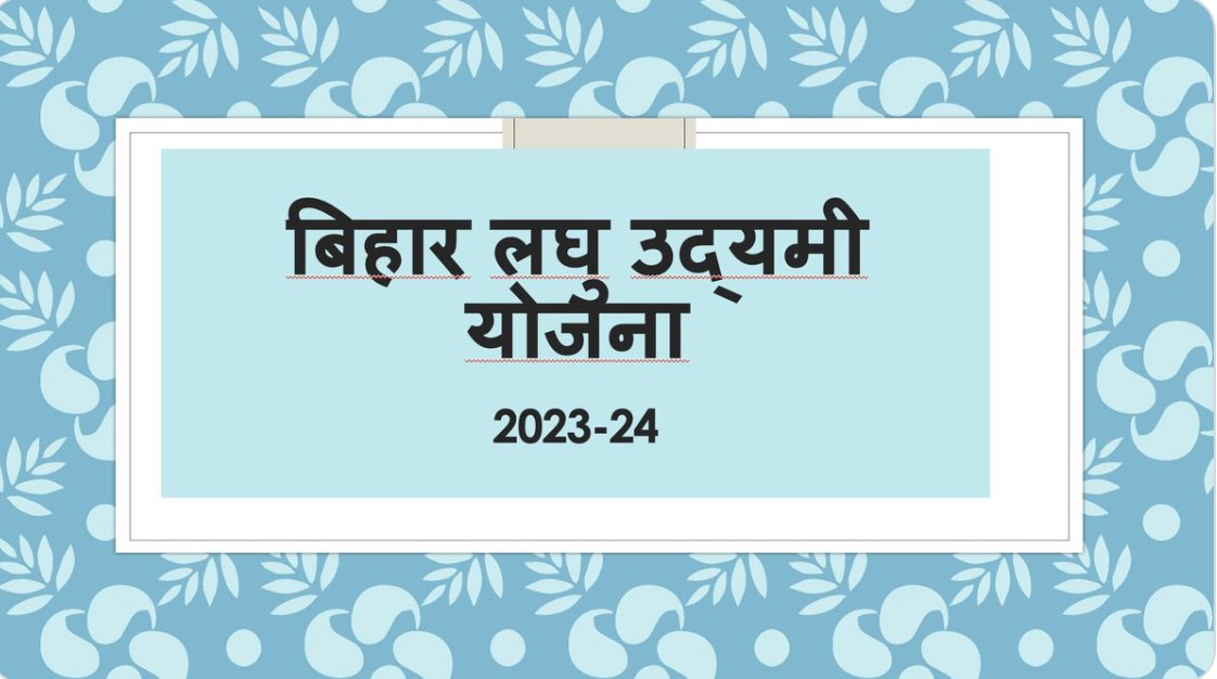 SandeepPoundrik's tweet photo. अंतिम चयनित सूची (40102) में से लगभग 500 लाभूकों को छोड़ कर सभी को प्रथम किश्त की राशि उद्योग विभाग द्वारा भेज दी गई है। बैंको द्वारा अकाउंट में क्रेडिट करने में 1-2 दिन लग सकते है। 11.3.24 (सोमवार) तक यदि राशि नहीं आती है तो कॉल सेंटर को कॉल करें। https://t.co/am1Ht0xTgg