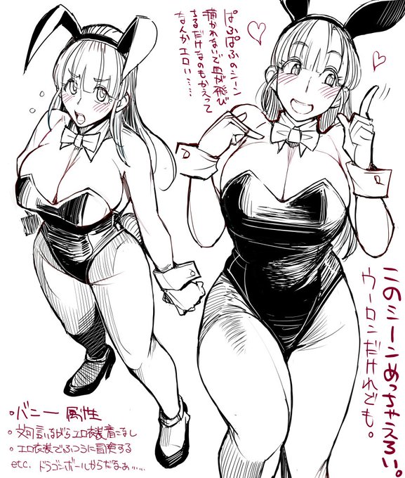 かなしい

ドラゴンボールには実にいろいろな何かを
植えつけられた気がしますよ…… 