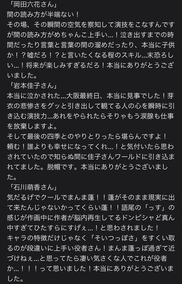 tougenanki's tweet photo. 続き https://t.co/5RXClx2ovQ
