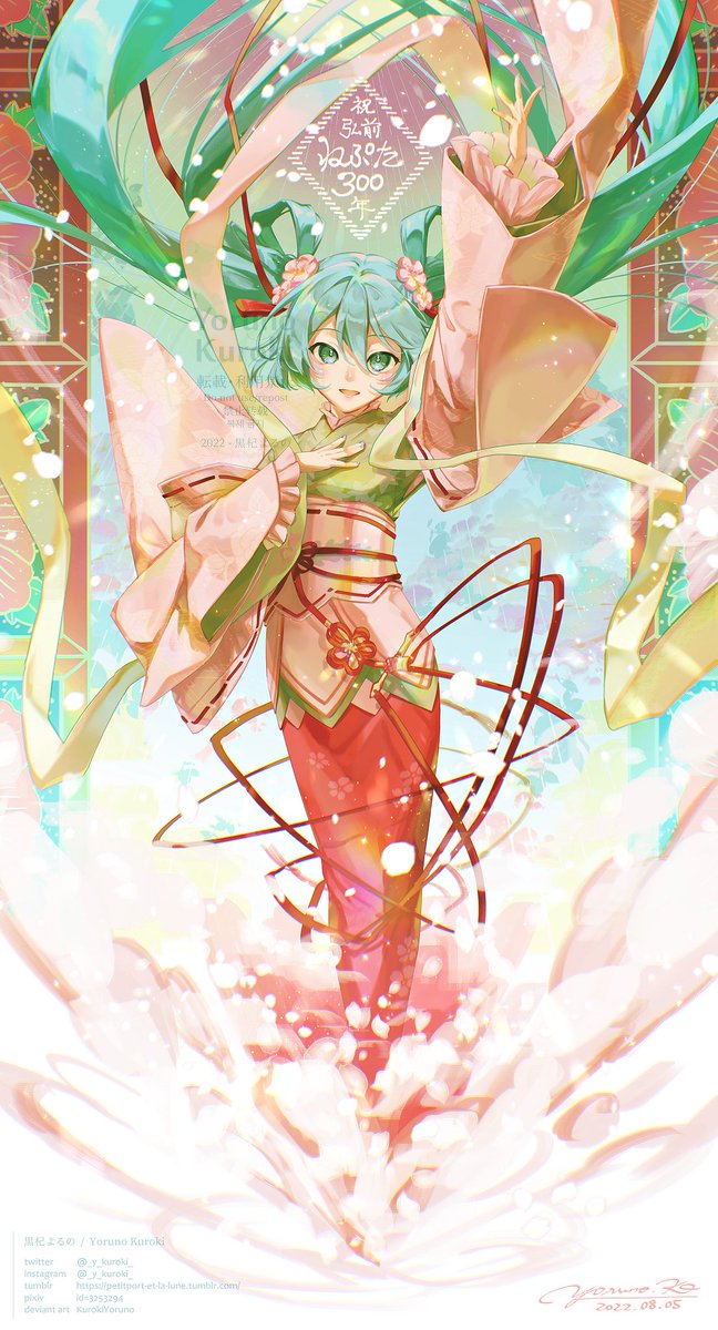 hatsune miku 1girl solo long hair twintails japanese clothes kimono wide sleeves  illustration images