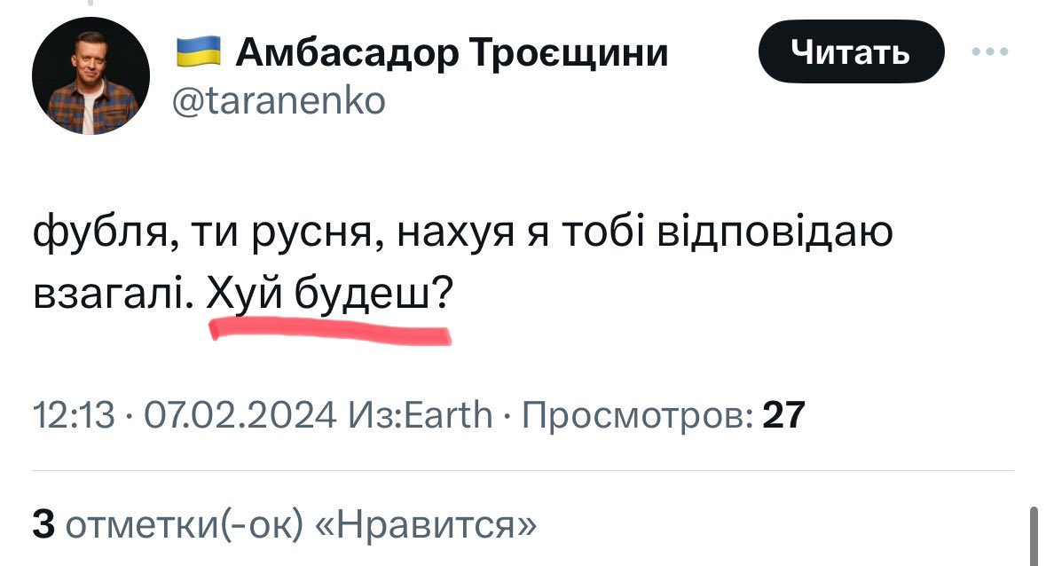 Скрепный Отец tweet media