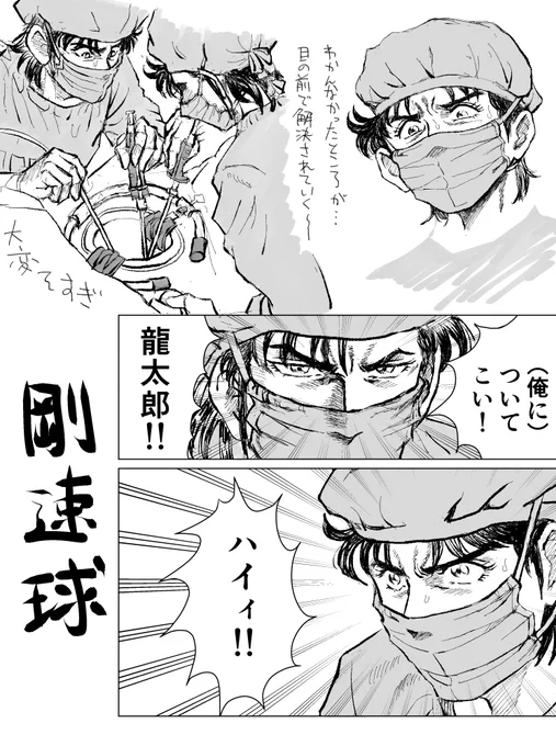469話写経 