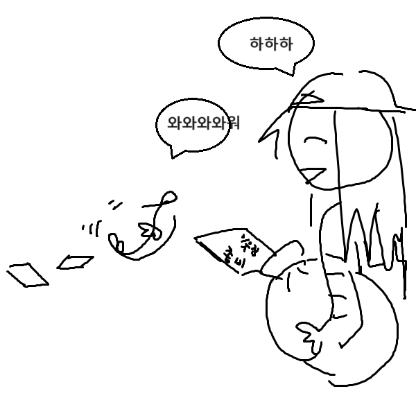EHDdmfTk's tweet photo. 이웃좀 봤어요 https://t.co/mTrkEtgEA7