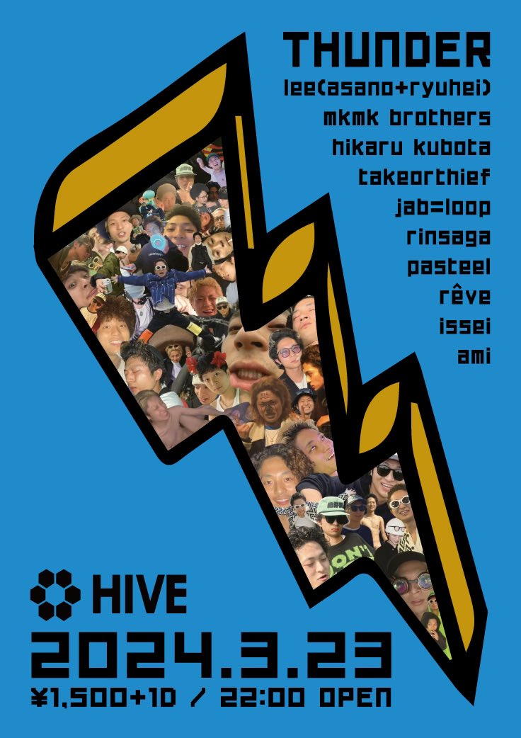 DJ BAR HIVE (@hive_kokura) on Twitter photo 