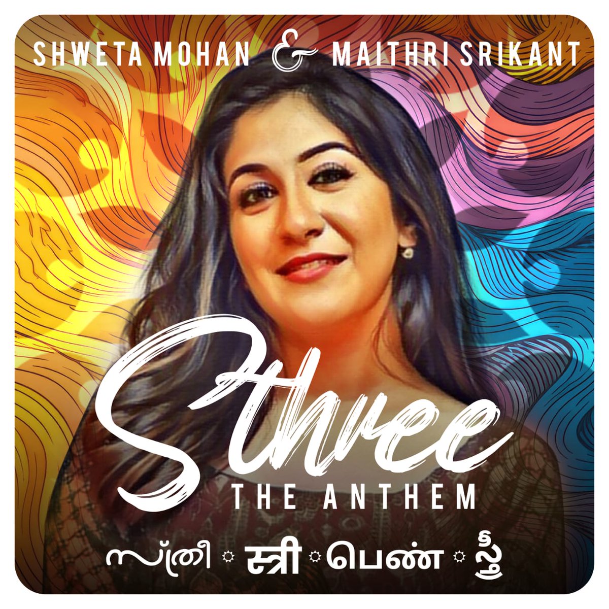 bit.ly/SthreePeNNTheA… We made a song for every woman out there who inspire and ignite... A salute to womanhood ... A song to bring a smile to every girl who identifies herself with this song... Have you heard it yet ? #SthreeTheAnthem #PeNNTheAnthem #WomensDay #MusicVideo
